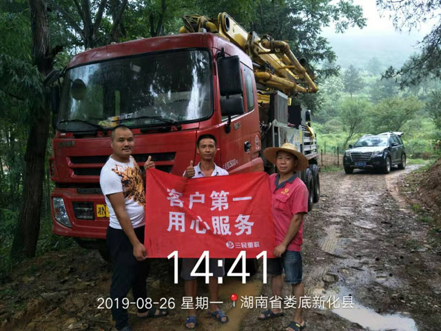 混凝土输送泵 混凝土输送泵